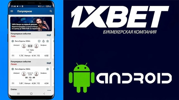 The Ultimate Guide to Mobile Betting Site Tips, Tricks and Insights